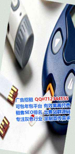 清江浦IVF光伏经营部